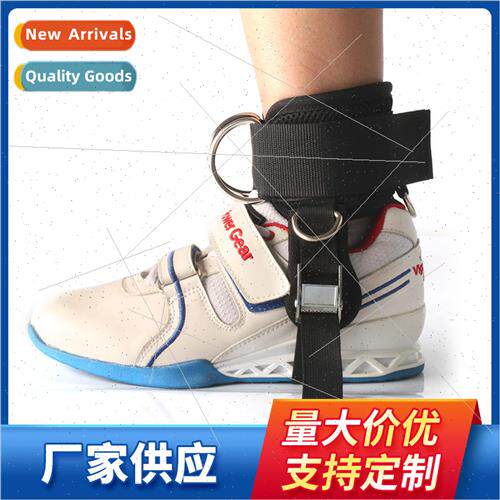 Five ring pedal rope ankle strap upgrade dumbbell ankle stra