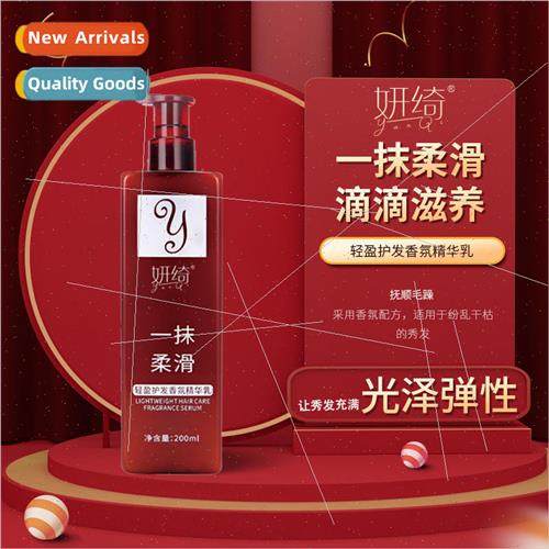 Leave-In Conditioning SerumAroma Smoothing Conditioning Seru