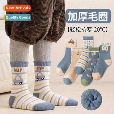 Autumn and winter childrens socks a class terry thickened mi