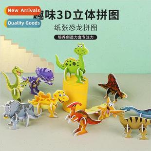 Children DIY handmade puzzle paper three-dimensional dinosau