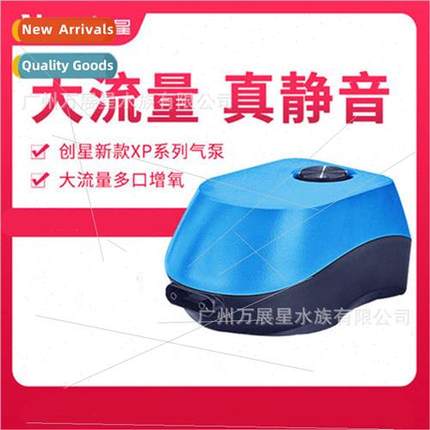 Atman star fish tank oxygen pump fish tank oxygenator small