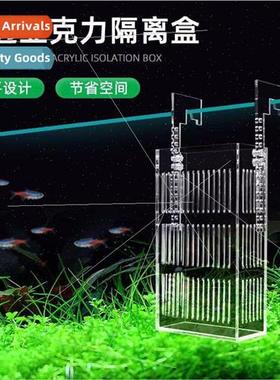 Fish Tank Isolation Box Acrylic Fry Hatching Box Highly Tran