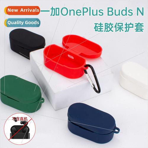 适用 oneplus oneplus buds N bluetooth headset case oneplus N
