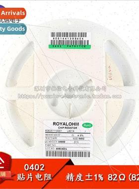 0402 Chip Resistor 82Ohm 82R 1/16W Accuracy ±1%.