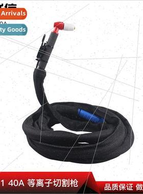 PT31 plasma cutting torch Welding torch 3M/5M torch等离子切