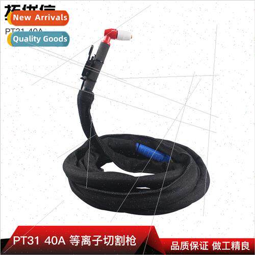 PT31 plasma cutting torch Welding torch 3M/5M torch等离子切