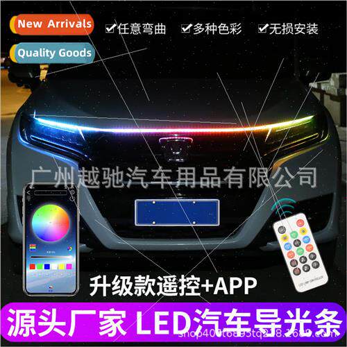 Yuechi car daytime running lights through the center grid le