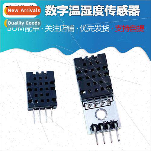 SHT40 Module SHT40 Digital Temperature and Humidity Sensor P