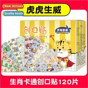 cute foot band econo abrasion aid anti Breathable bandage