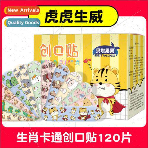 Breathable band-aid cute ok bandage anti abrasion foot econo