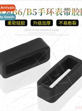 适用 Huawei B5/B6 sports smart bracelet band 18mm silicone r