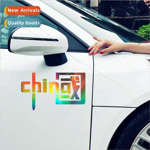 Car decorative stickers reflective Chinese stickers colorful