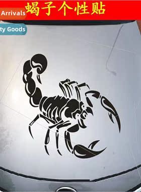 Car reflective stickers car personalized creative modificati