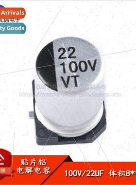 High Quality SMT Aluminum Electrolytic Capacitor 100V 22UF 8