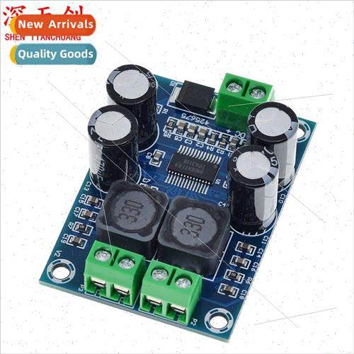 XH-M311 Mini Edition TPA3118 Digital Audio Amplifier Board A