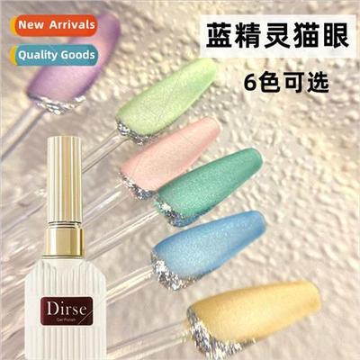 Smurf cat eye manicure crystals cat eye gel blue aquamarine