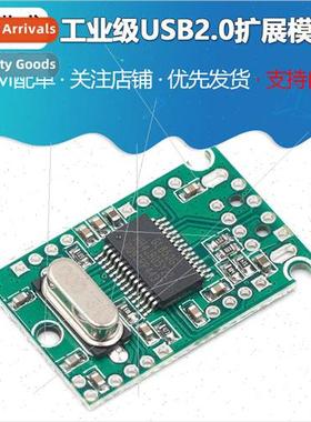 USB 2.0 Expansion Module HUB Hub 1 Minute 4 1 Drag 4 Interfa