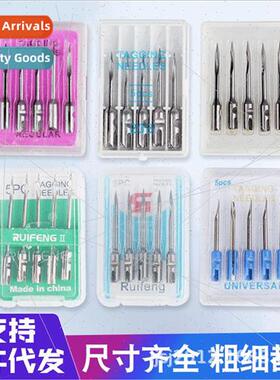 Hangtag gun needle Ruifeng/imported steel needle Kyoki mark