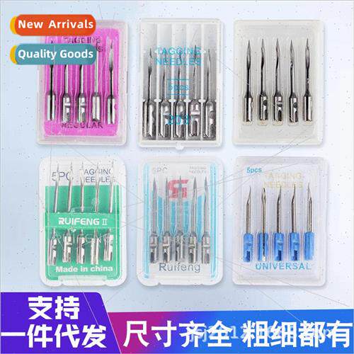 Hangtag gun needle Ruifeng/imported steel needle Kyoki mark