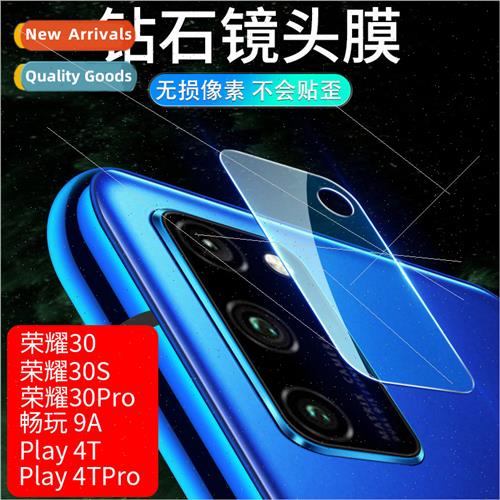 适用 Huawei Honor 30S lens film Honor V40 camera housing cam