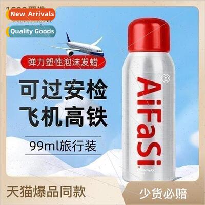 Foam Hair Wax Elastin Women Curly Hair Travel ze Small Bottl
