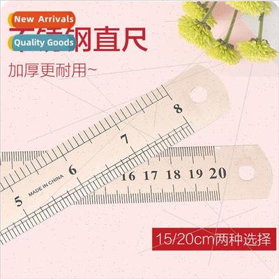 Stainless steel ruler student learning measuring stationery
