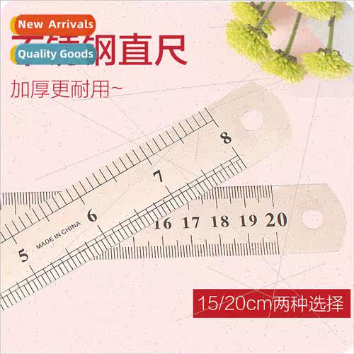 Stainless steel ruler student learning measuring stationery