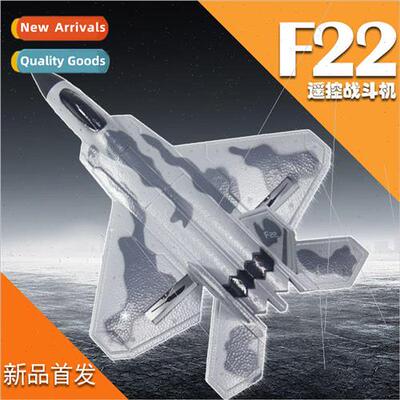 F22 Fighter Fixed Wing Glider Foam Electric Model Toys FX822