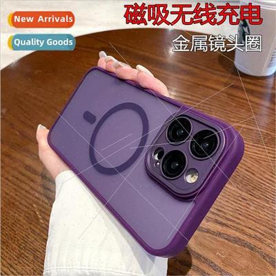 适用 Apple 15Promax Frosted Skin Feeling Magnetic Phone Case