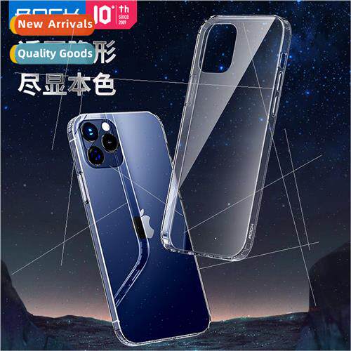 适用 iPhone 12 phone case anti-fall anti-scratch apple 12pro
