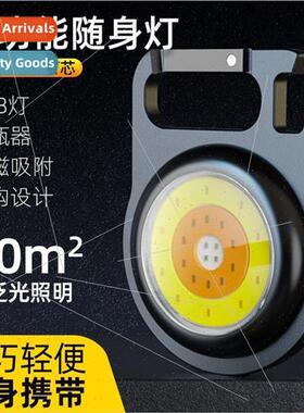 USB outdoor multi-function COB work light portable mini keyc