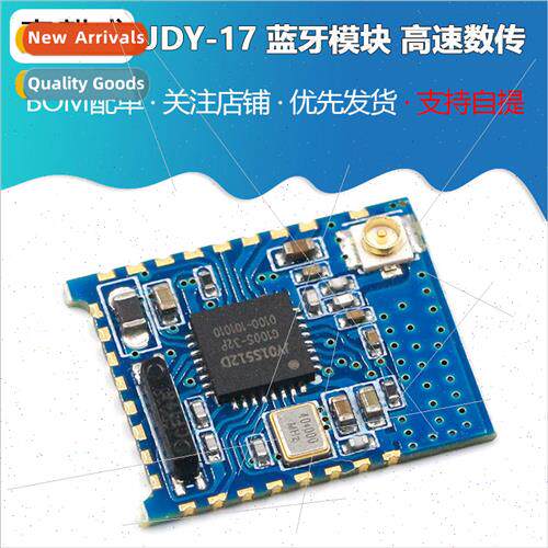 JDY-17 Bluetooth 4.2 Module High Speed Digital Transmission