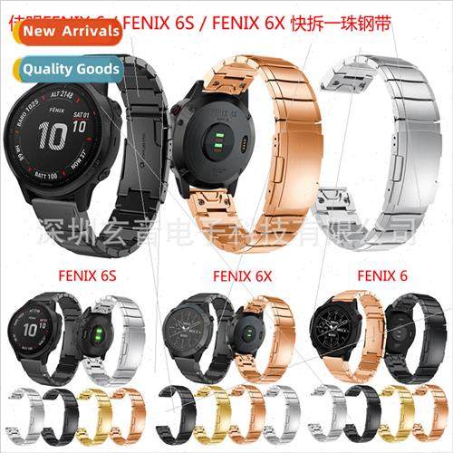 适用 the Garmin Fenix 6X/fenix 6s/fenix6 Quick Release Steel