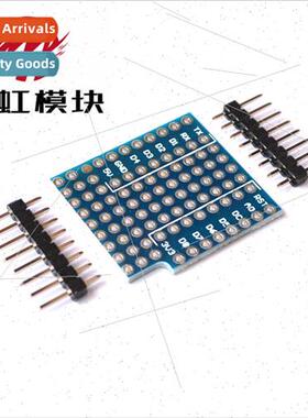 D1 Mini Double Sided Plug-in Breadboard WIFI Internet of Thi
