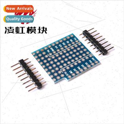 D1 Mini Double Sided Plug-in Breadboard WIFI Internet of Thi