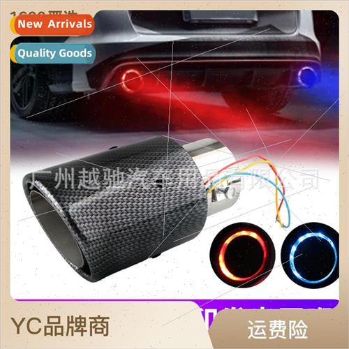 Car modification carbon fiber light-emitting tailpipe Scorpi