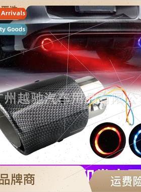 Car modification carbon fiber light-emitting tailpipe Scorpi