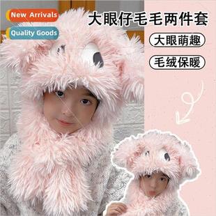 two piece ear hat protecti plush scarf warm Childrens winter