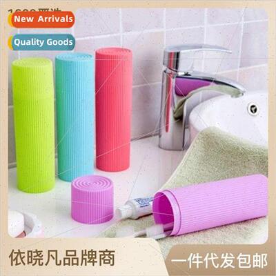 Travel wash set toothbrush organizer wash cup travel supplie