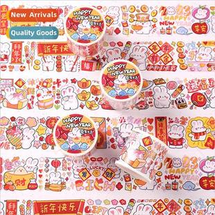 Rabbit washi Sauce oil special Daji the Year Sprout Bean