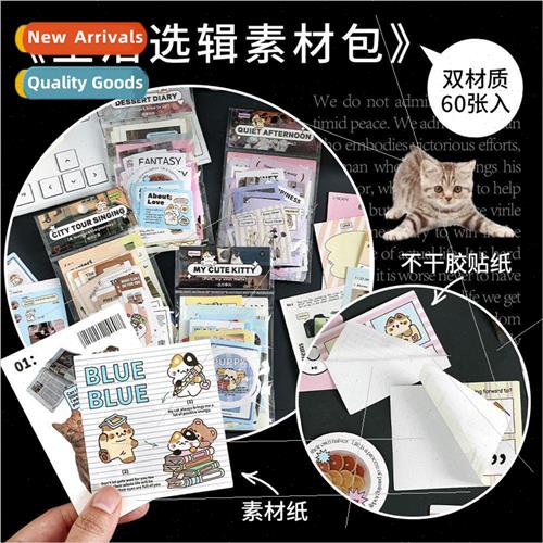 Material packages fe  Series Korean ins  handbook decoration