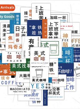 60 coffee life bitter deep cartoon stickers luggage organize