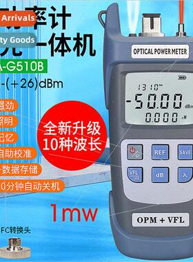 -G510B Optical Power Meter Red All-in-One 1MW 5km with LED I