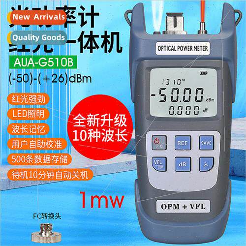 -G510B Optical Power Meter Red All-in-One 1MW 5km with LED I
