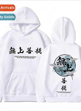 New hooded sweatshirt spring and autumn fashion men and wome