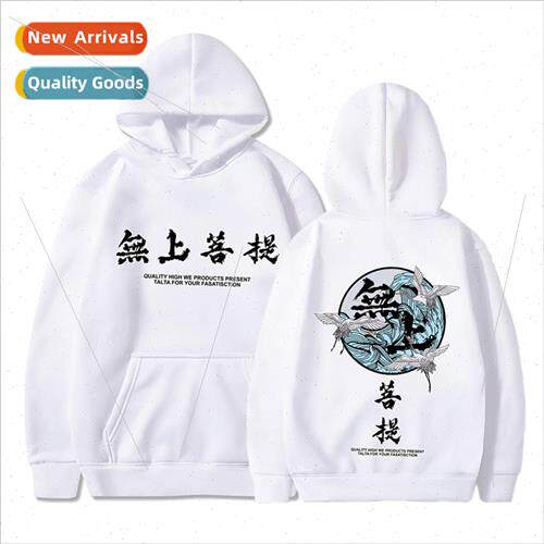 New hooded sweatshirt spring and autumn fashion men and wome