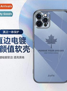 适用 Apple 14ProMax Maple Leaf Phone Case iphone13  Edge Pla