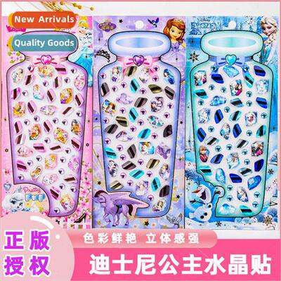 Frozen Princess Elsa gem stickers three-dimensional crystal