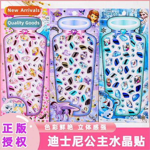Frozen Princess Elsa gem stickers three-dimensional crystal