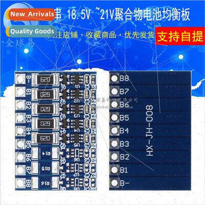5 Strings 18.5V 18650 -ion Battery Equalizer Plate 4S 21V Po